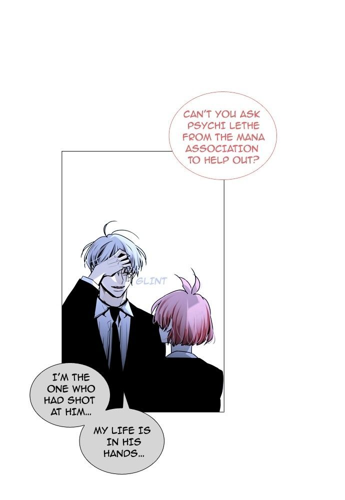 Page 17 of Chapter 178