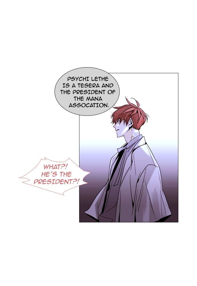Page 18 of Chapter 178