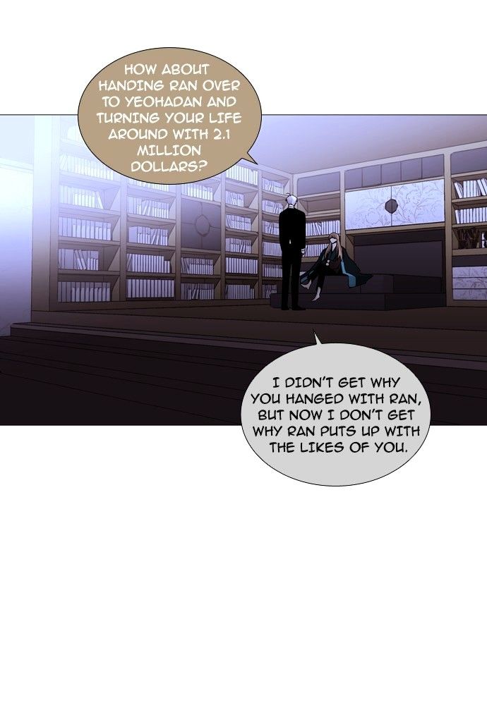 Page 29 of Chapter 178