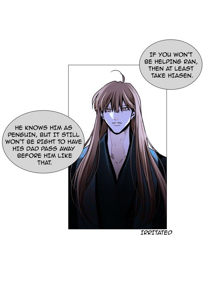 Page 30 of Chapter 178