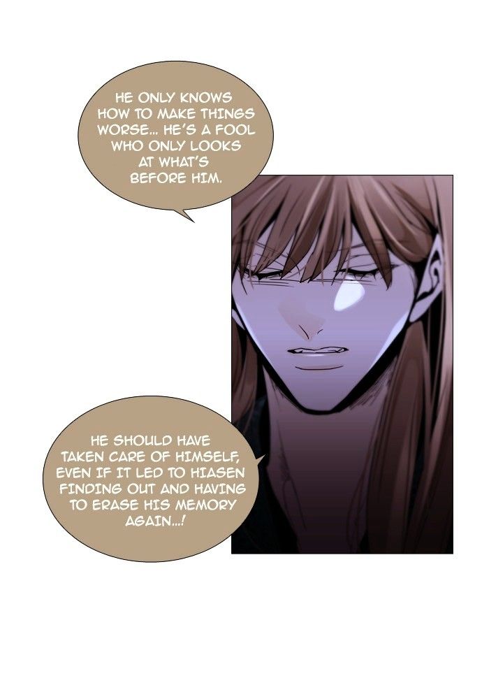 Page 31 of Chapter 178