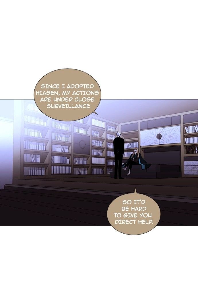 Page 32 of Chapter 178