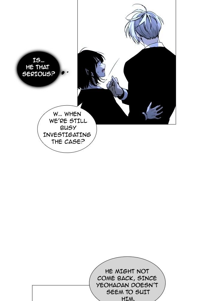 Page 51 of Chapter 178