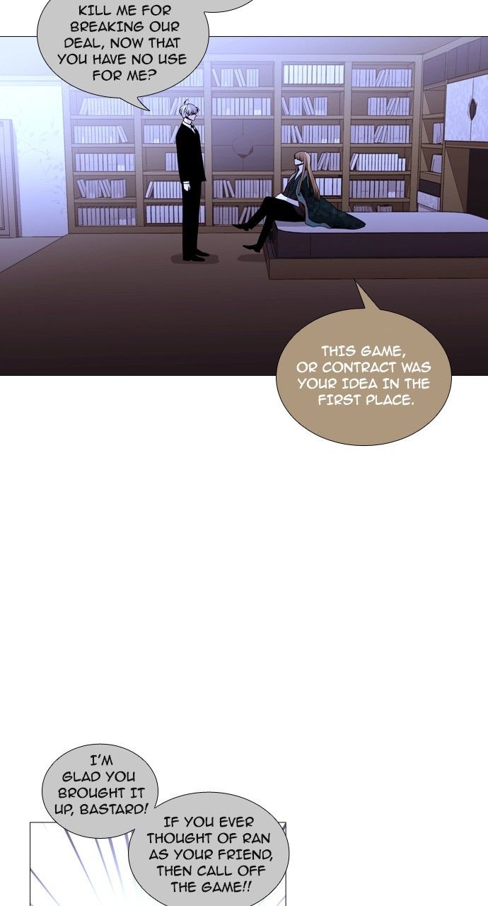 Page 12 of Chapter 179