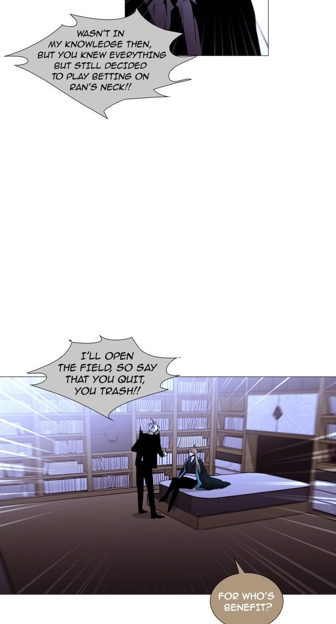 Page 14 of Chapter 179