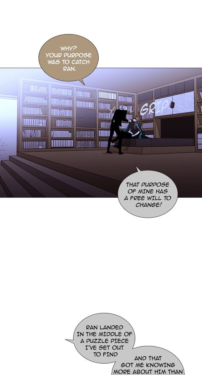 Page 17 of Chapter 179
