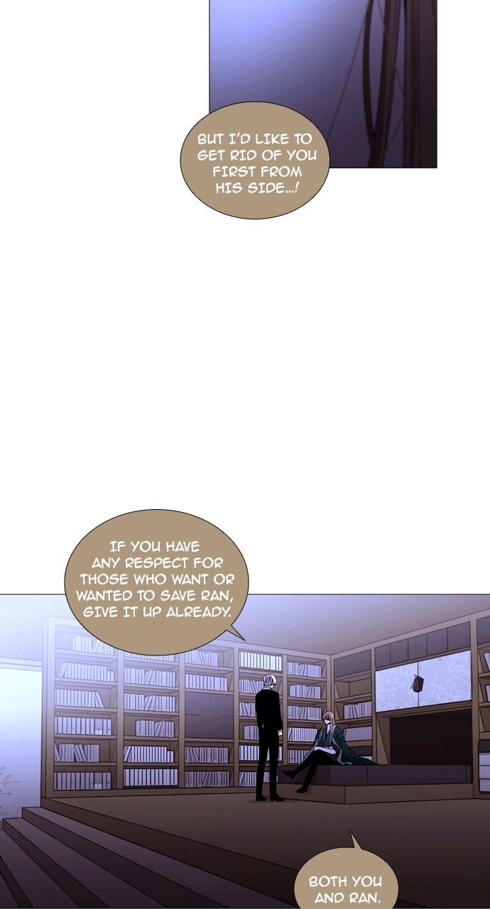 Page 19 of Chapter 179