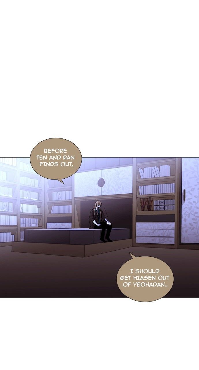 Page 42 of Chapter 179