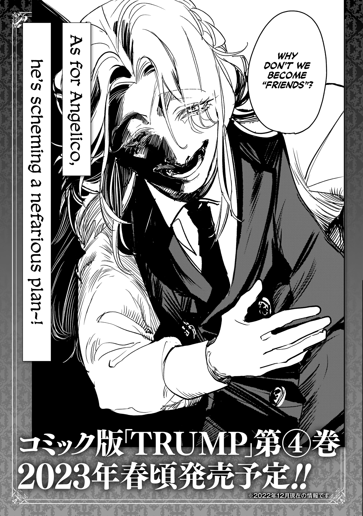 Page 5 of Chapter 18.5