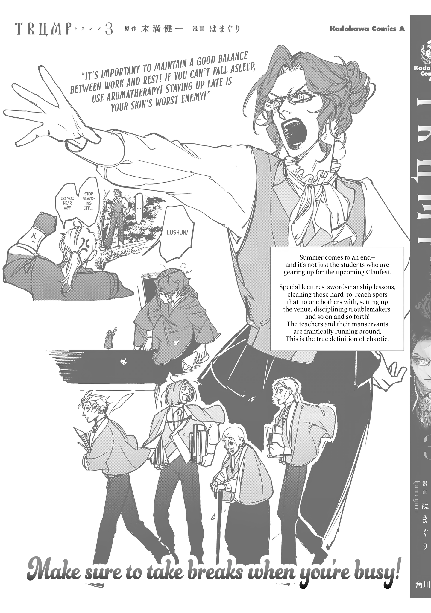 Page 7 of Chapter 18.5