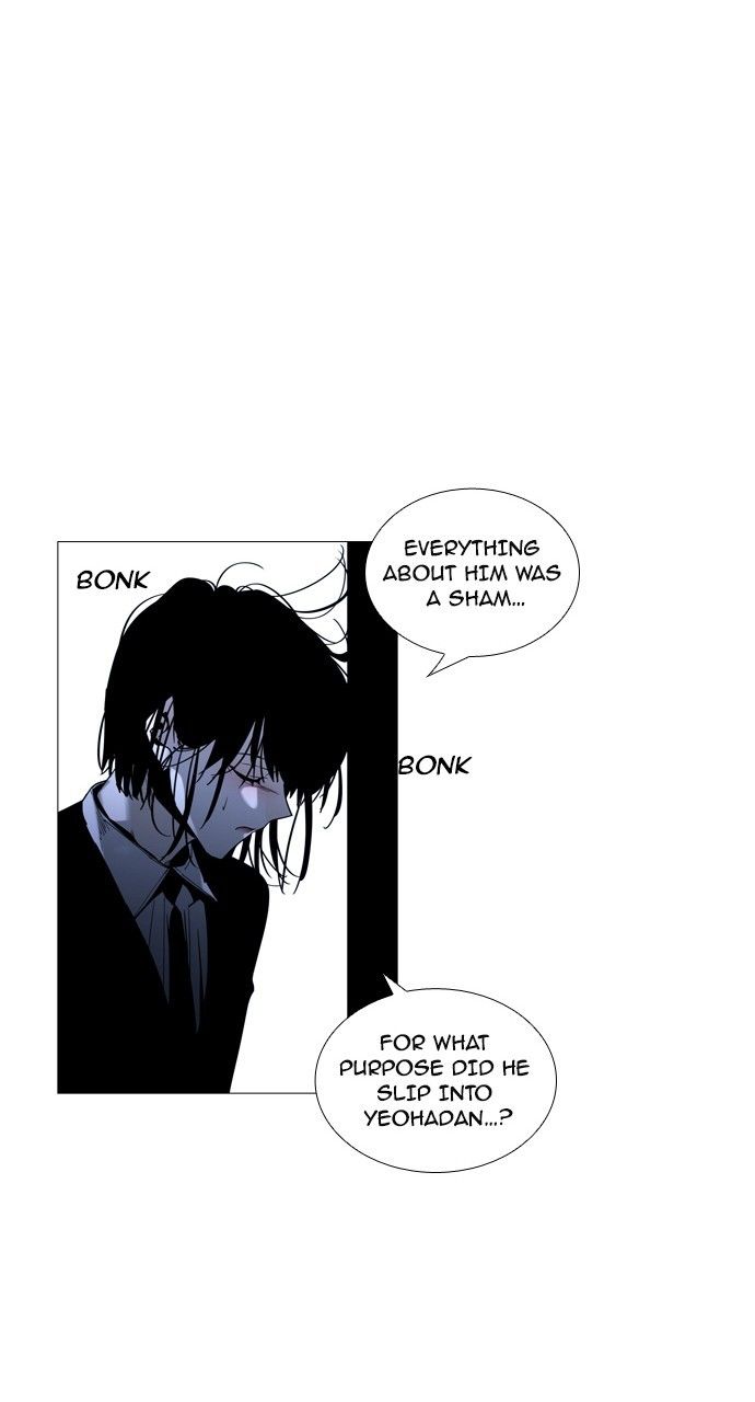 Page 13 of Chapter 180