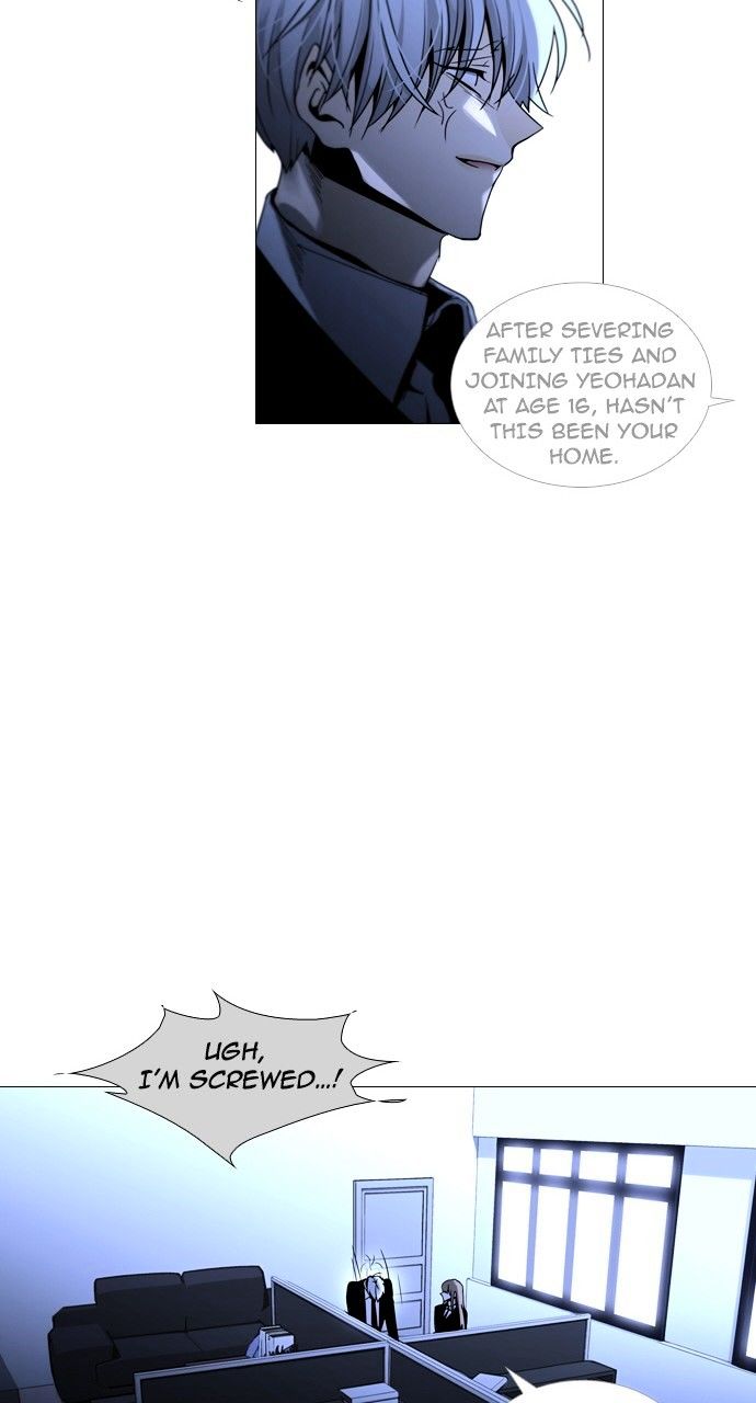 Page 42 of Chapter 181