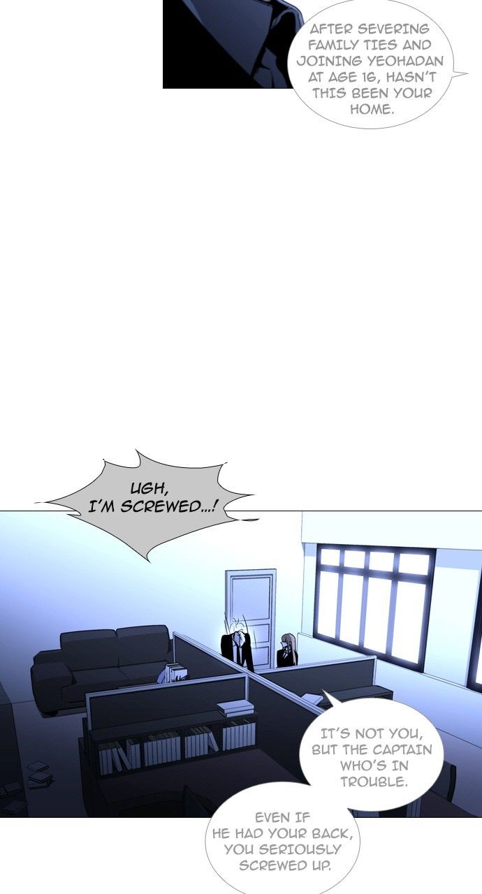 Page 4 of Chapter 182