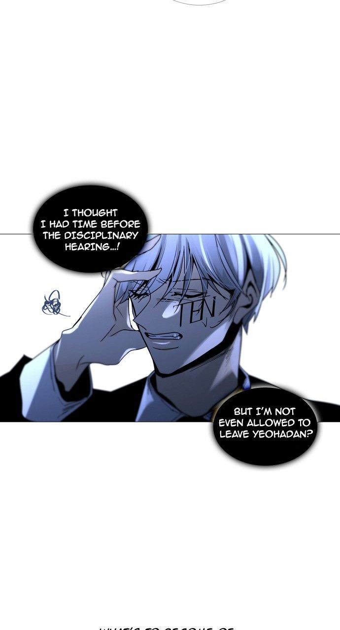 Page 5 of Chapter 182