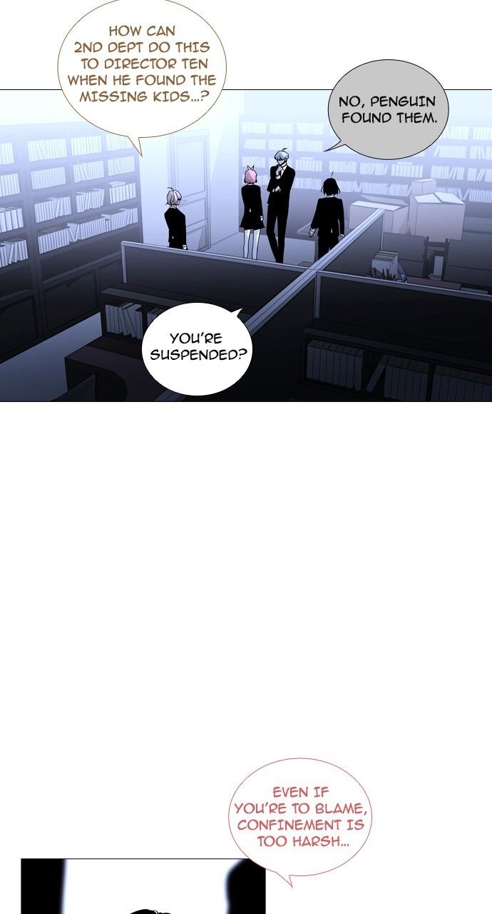 Page 7 of Chapter 182