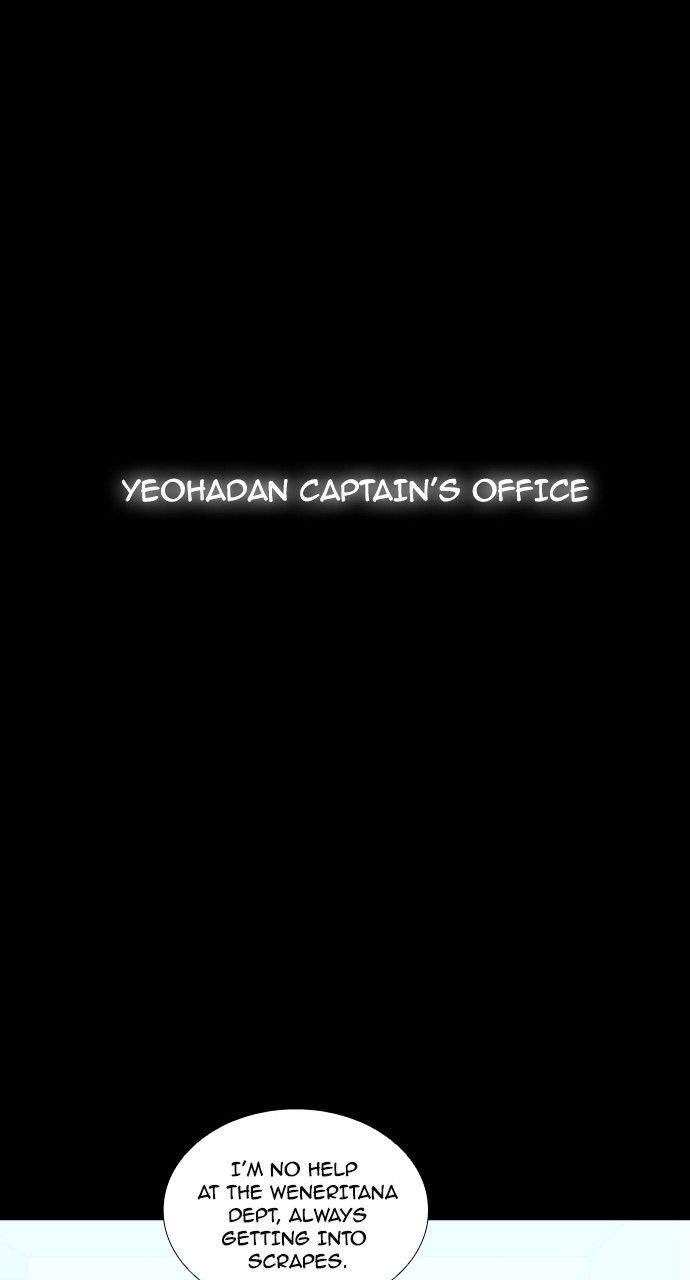 Page 48 of Chapter 182