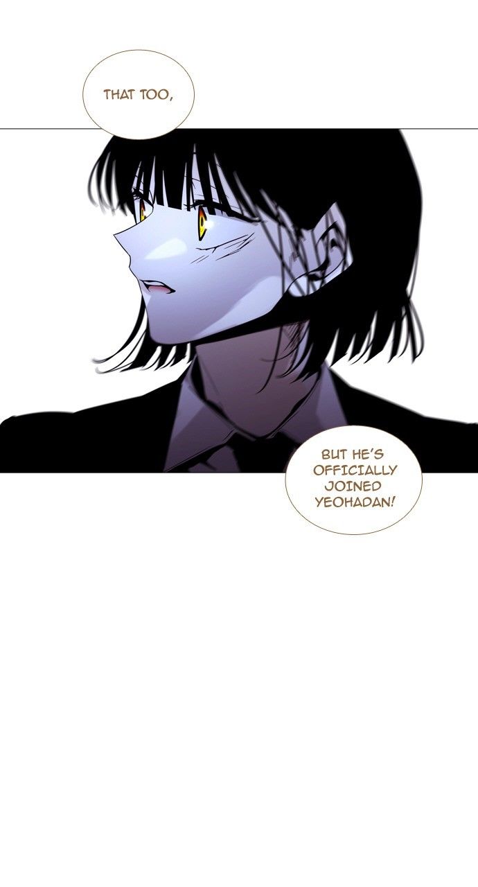 Page 7 of Chapter 187