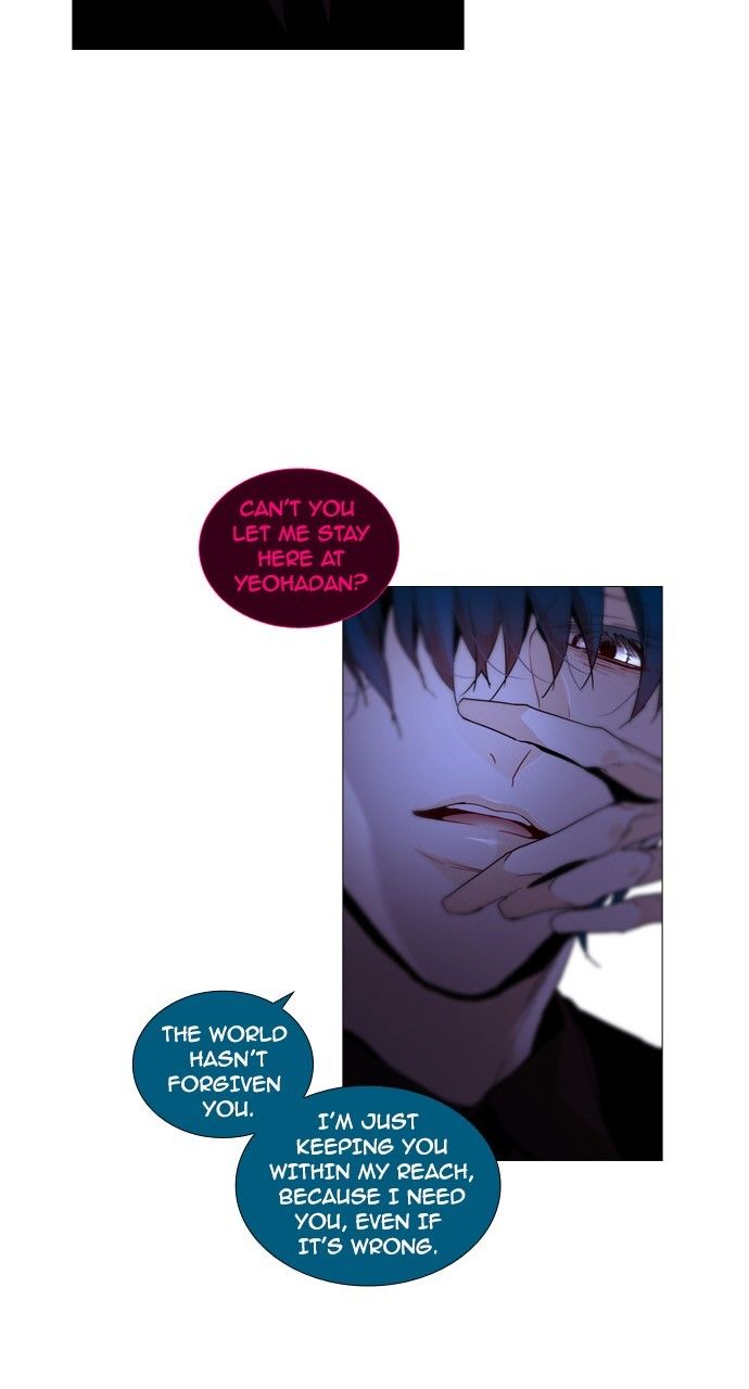Page 23 of Chapter 187