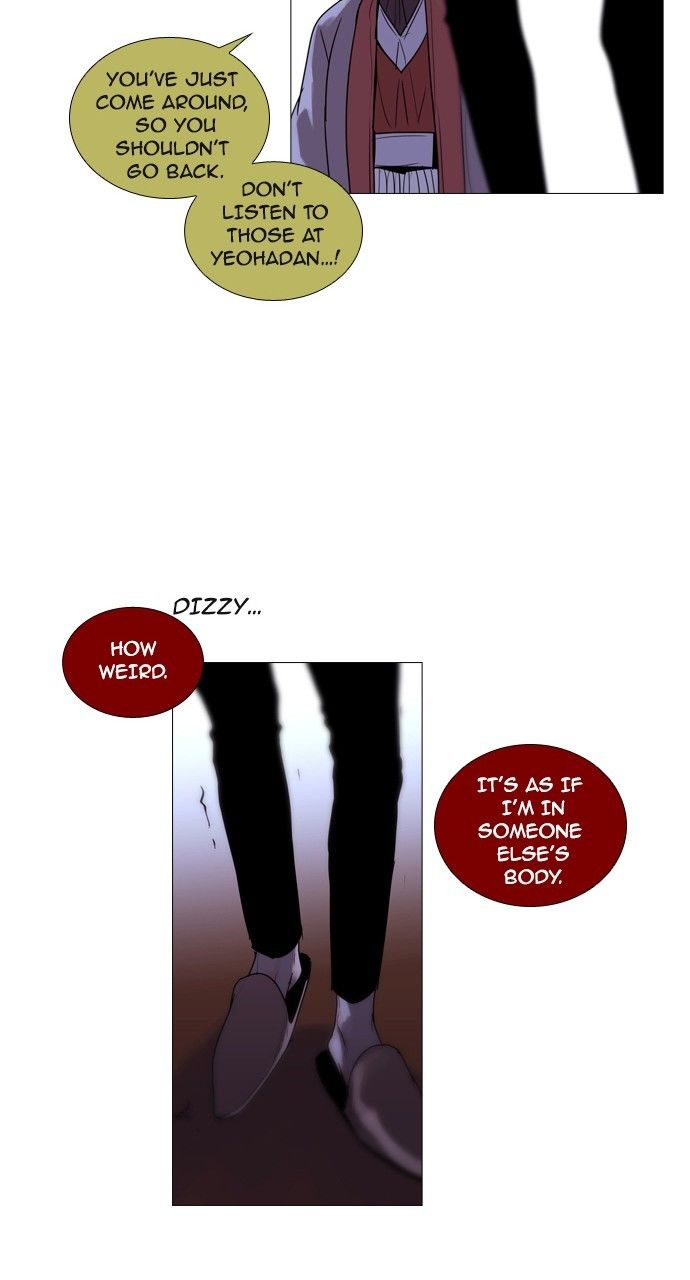 Page 37 of Chapter 189