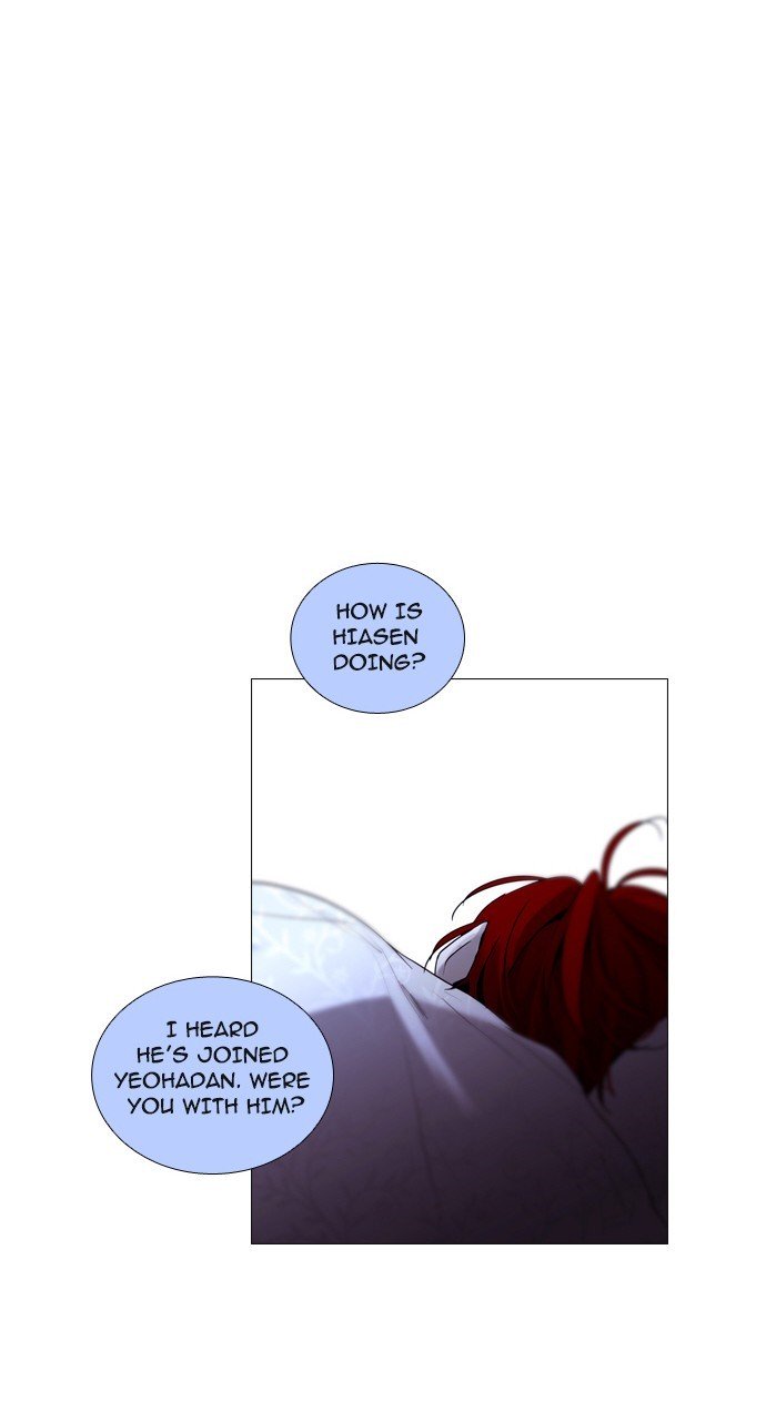 Page 13 of Chapter 190