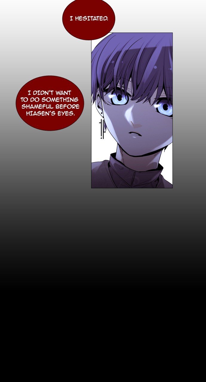 Page 16 of Chapter 190