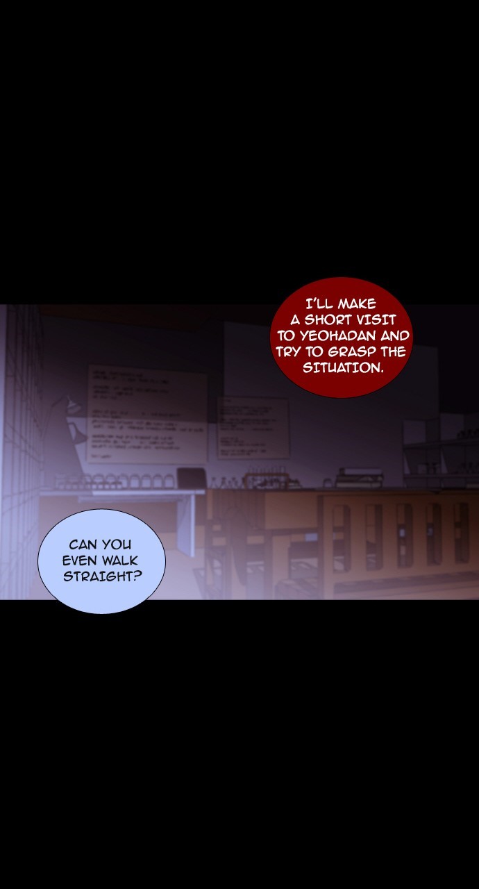 Page 13 of Chapter 191