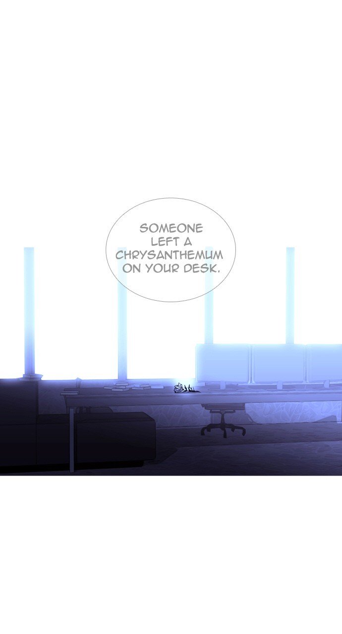 Page 3 of Chapter 192