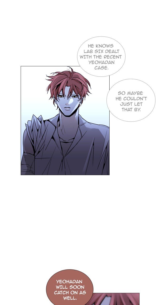 Page 7 of Chapter 192