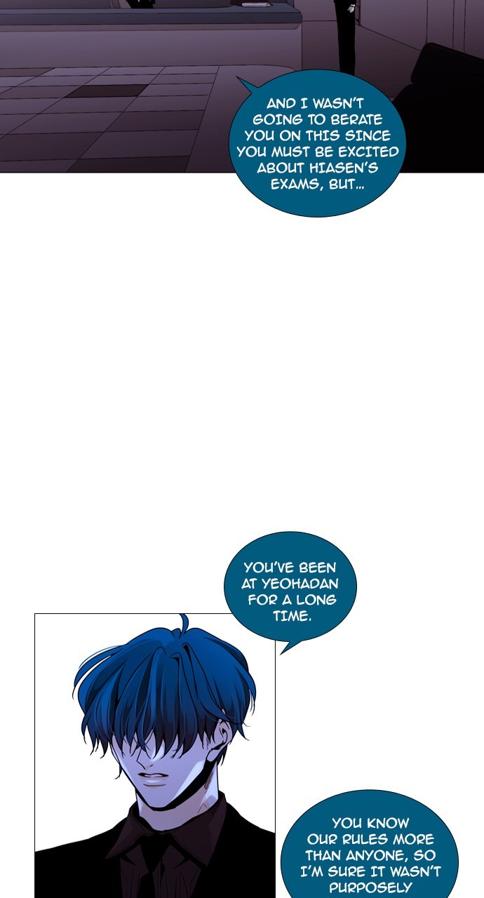 Page 26 of Chapter 193