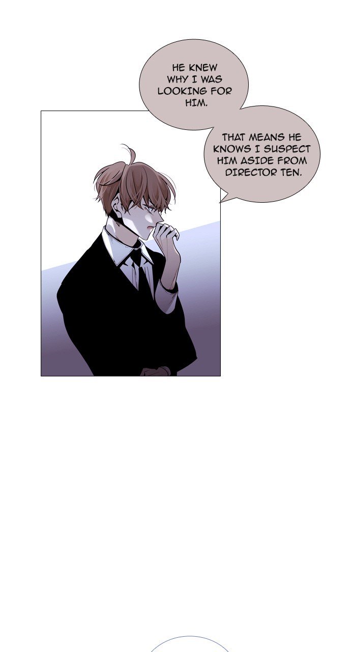 Page 12 of Chapter 194