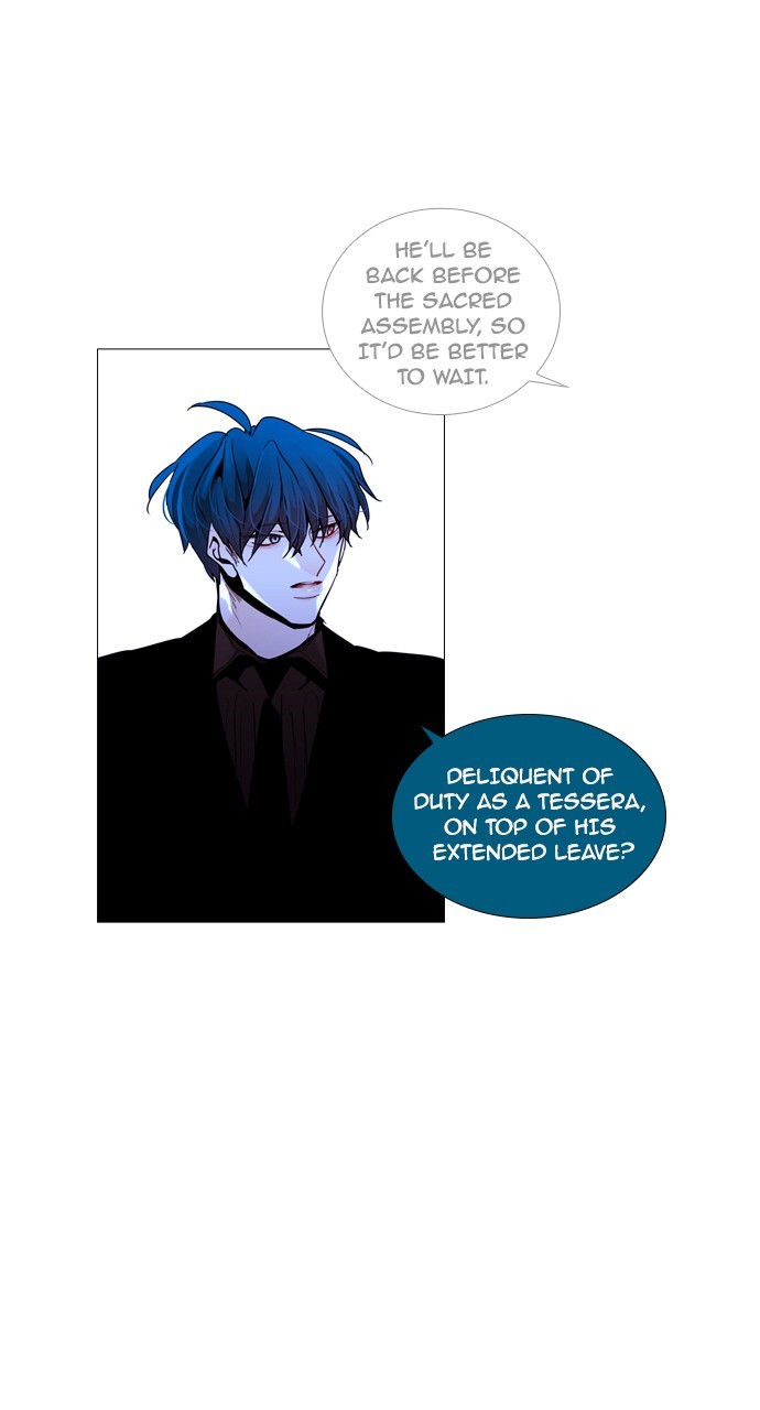 Page 3 of Chapter 195