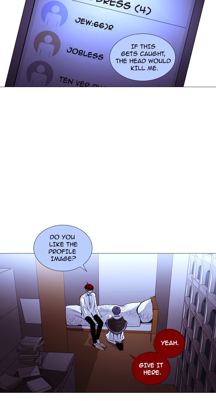 Page 7 of Chapter 195