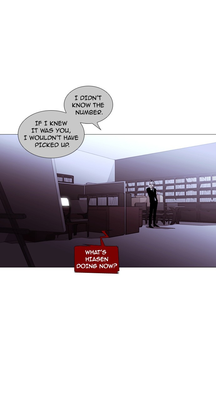 Page 9 of Chapter 195