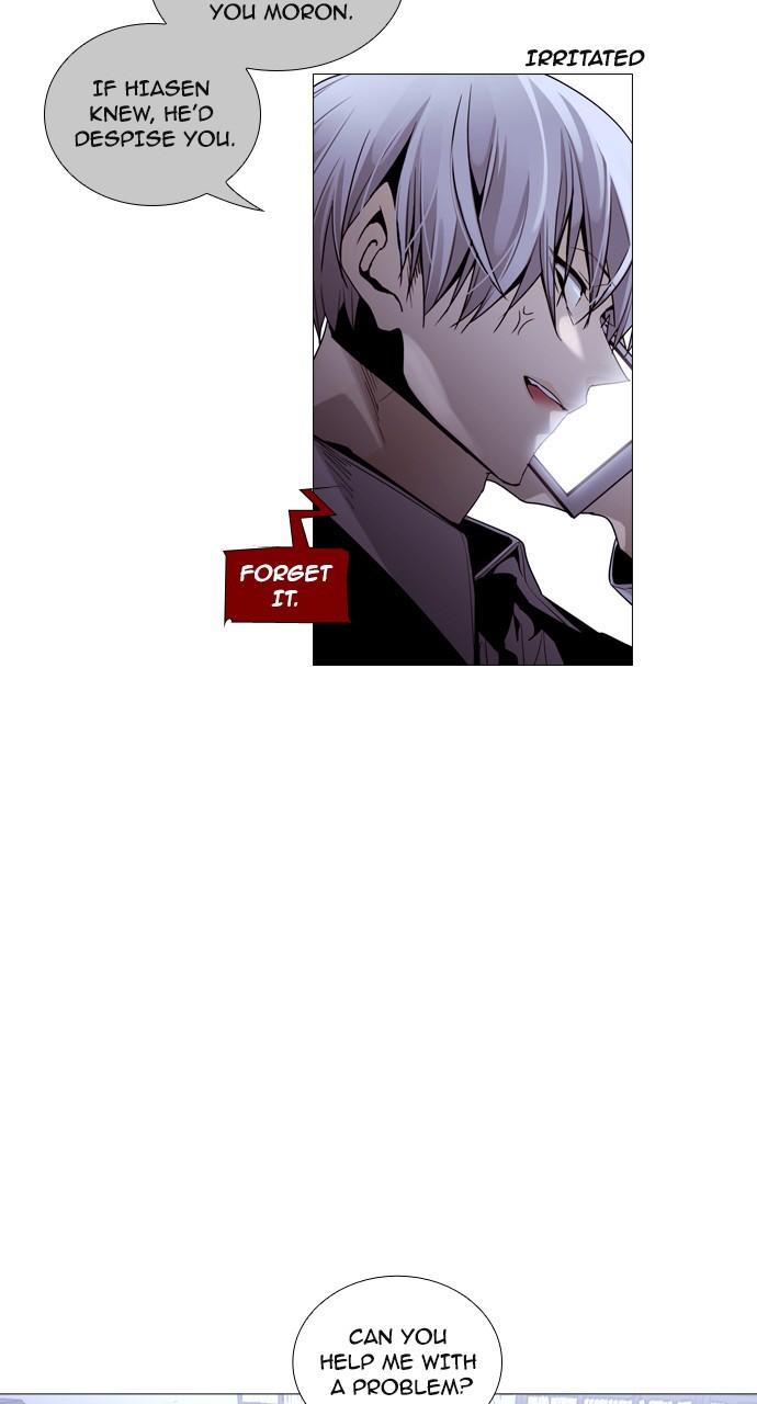 Page 11 of Chapter 195