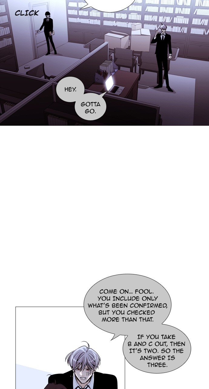 Page 12 of Chapter 195