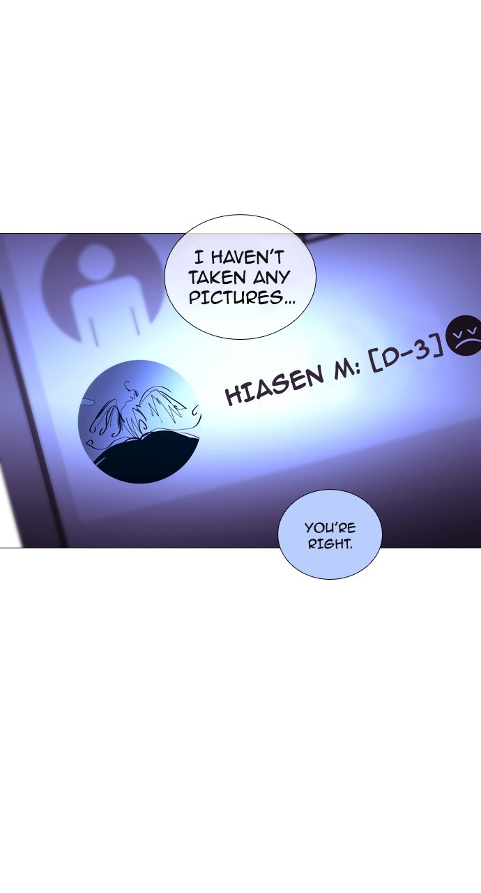 Page 15 of Chapter 195