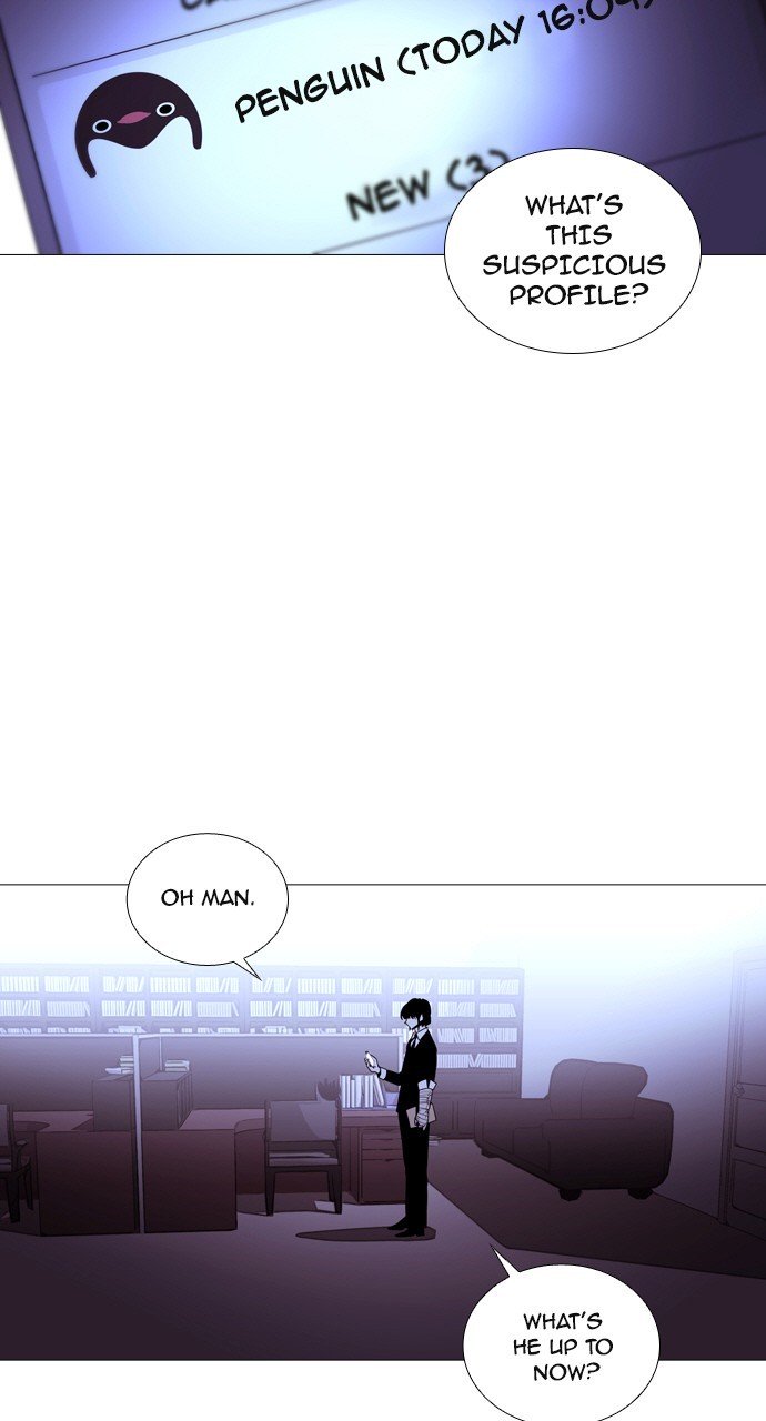 Page 4 of Chapter 196