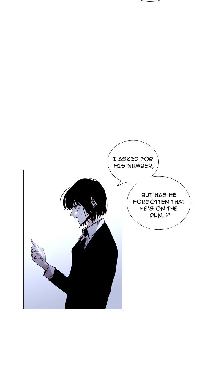 Page 5 of Chapter 196