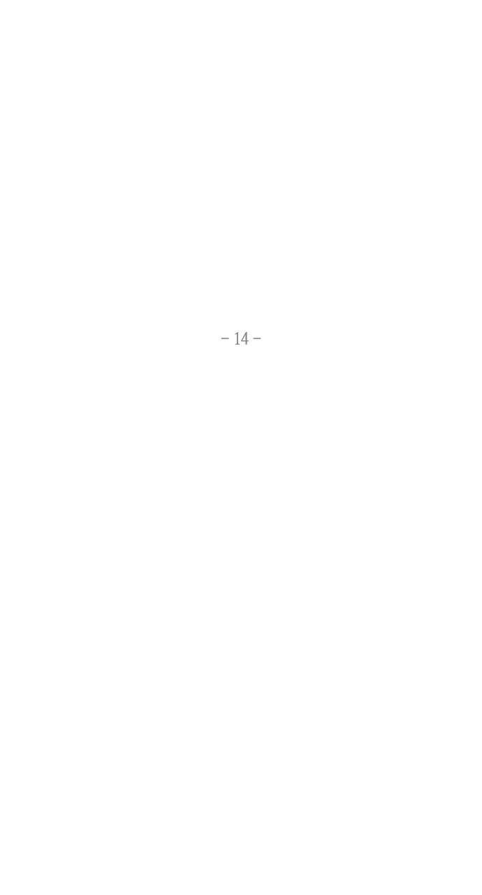 Page 19 of Chapter 196