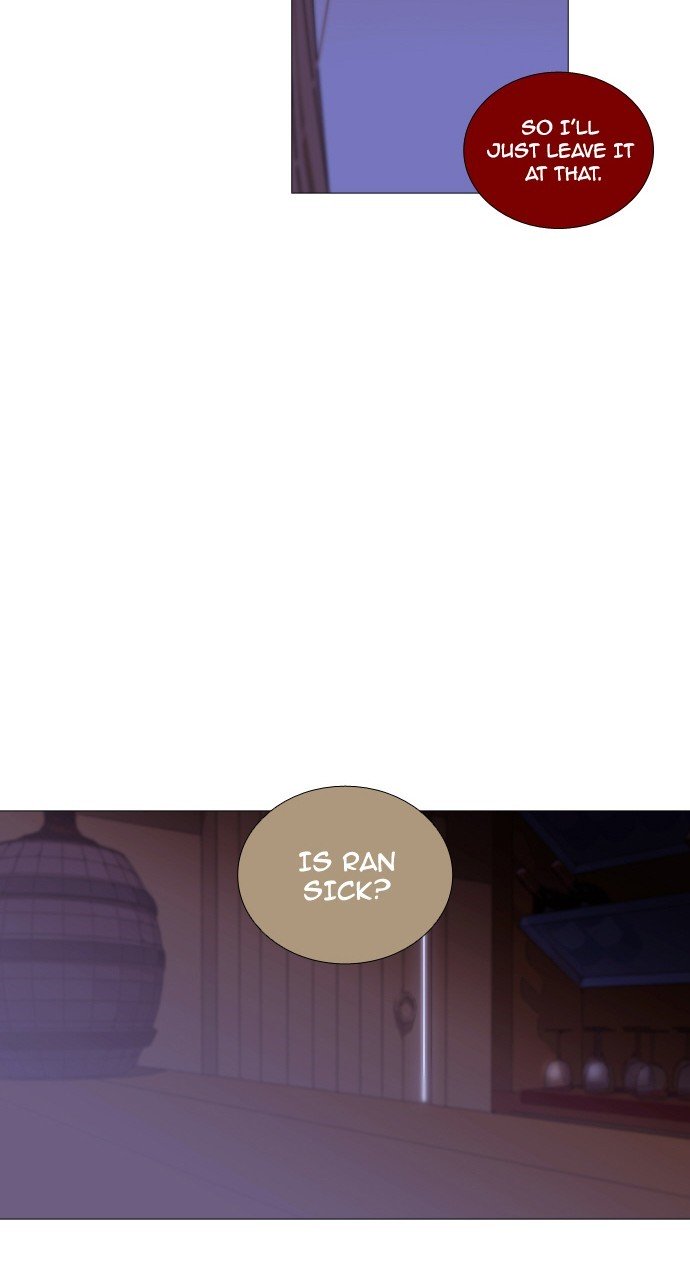 Page 41 of Chapter 196