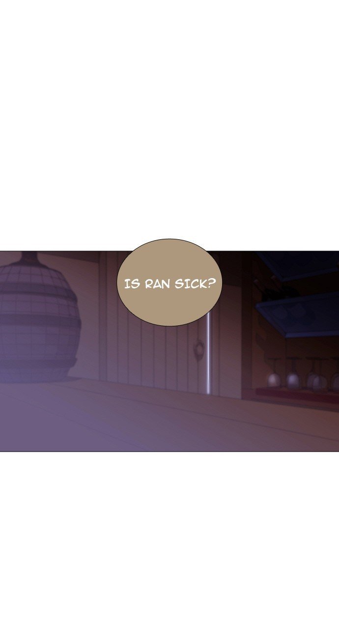Page 1 of Chapter 197