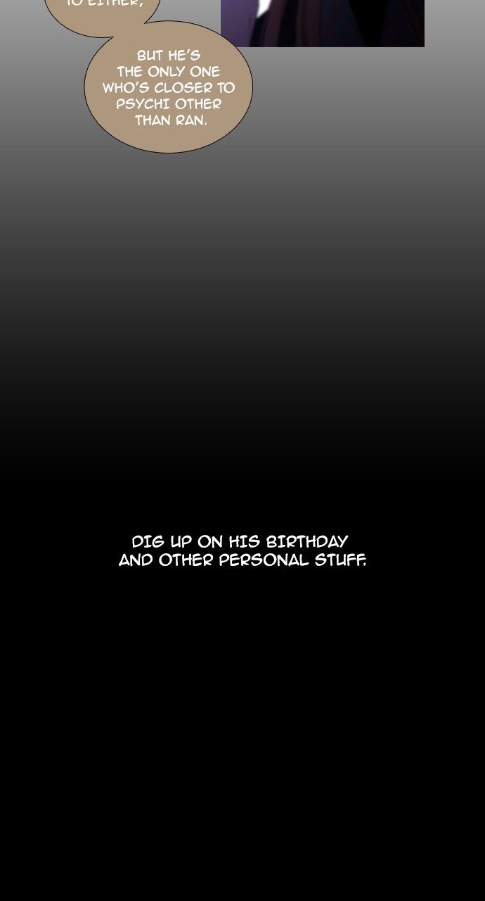 Page 5 of Chapter 197