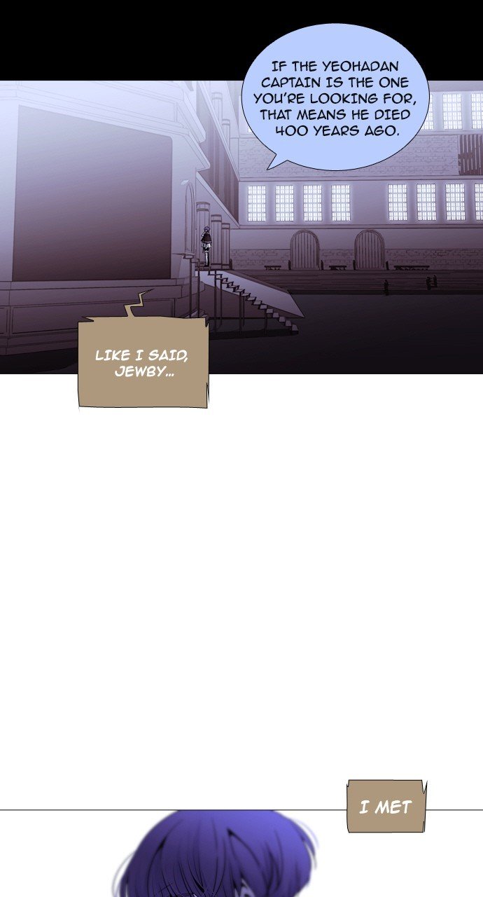 Page 6 of Chapter 197