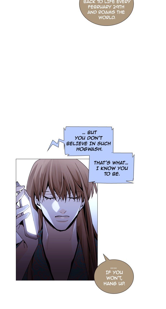 Page 8 of Chapter 197
