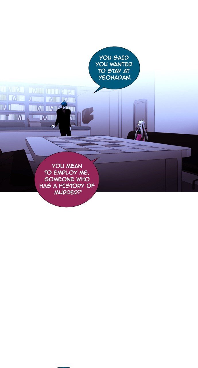 Page 18 of Chapter 197