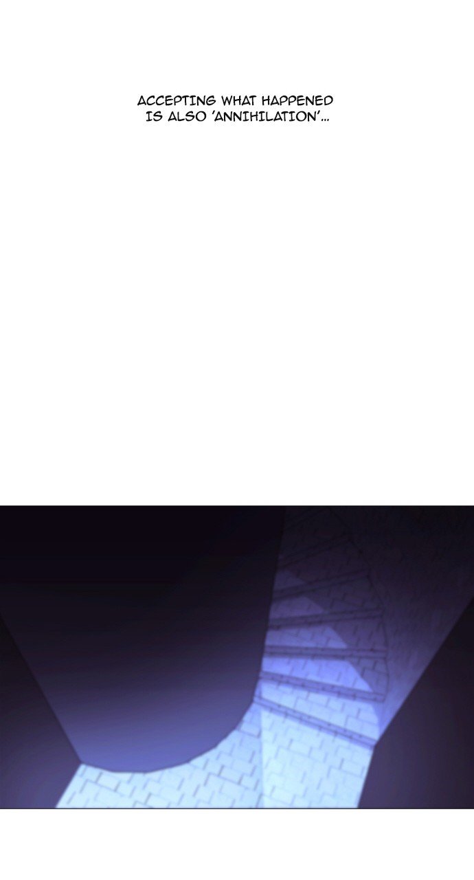 Page 25 of Chapter 197