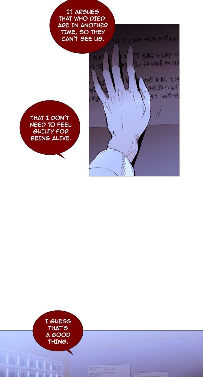 Page 44 of Chapter 197