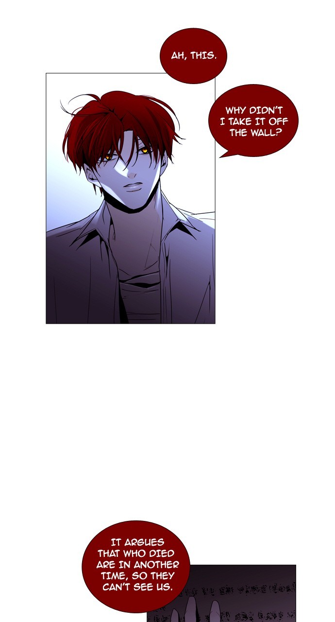 Page 3 of Chapter 198