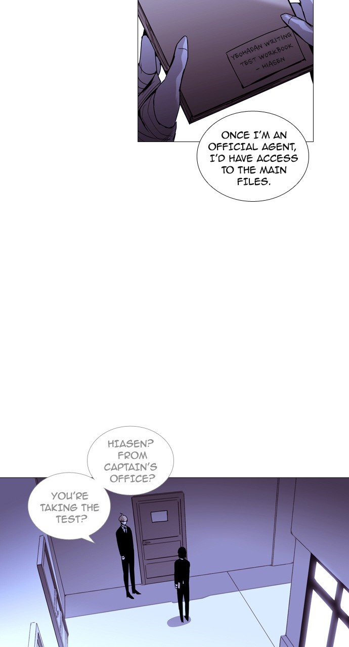 Page 16 of Chapter 198