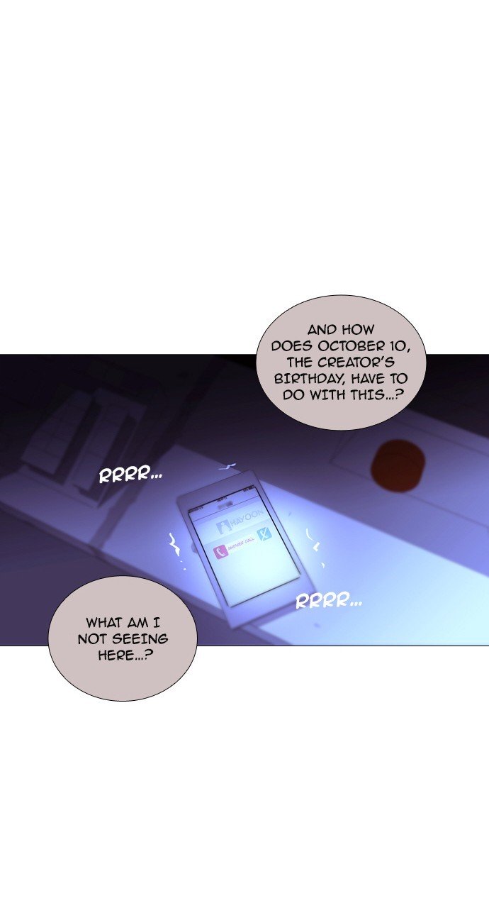 Page 29 of Chapter 199